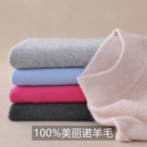 双层半高领羊毛衫女100纯羊毛羊绒针织毛衣打底衫百搭秋冬 微宽松