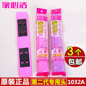 胶棉海绵头1032A 对折款 1045A 第二代拖把头替换头原装 家必洁正品