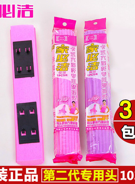 家必洁正品第二代拖把头替换头原装对折款胶棉海绵头1032A/1045A
