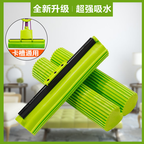 妙洁通用拖把头卡槽式通用替换头