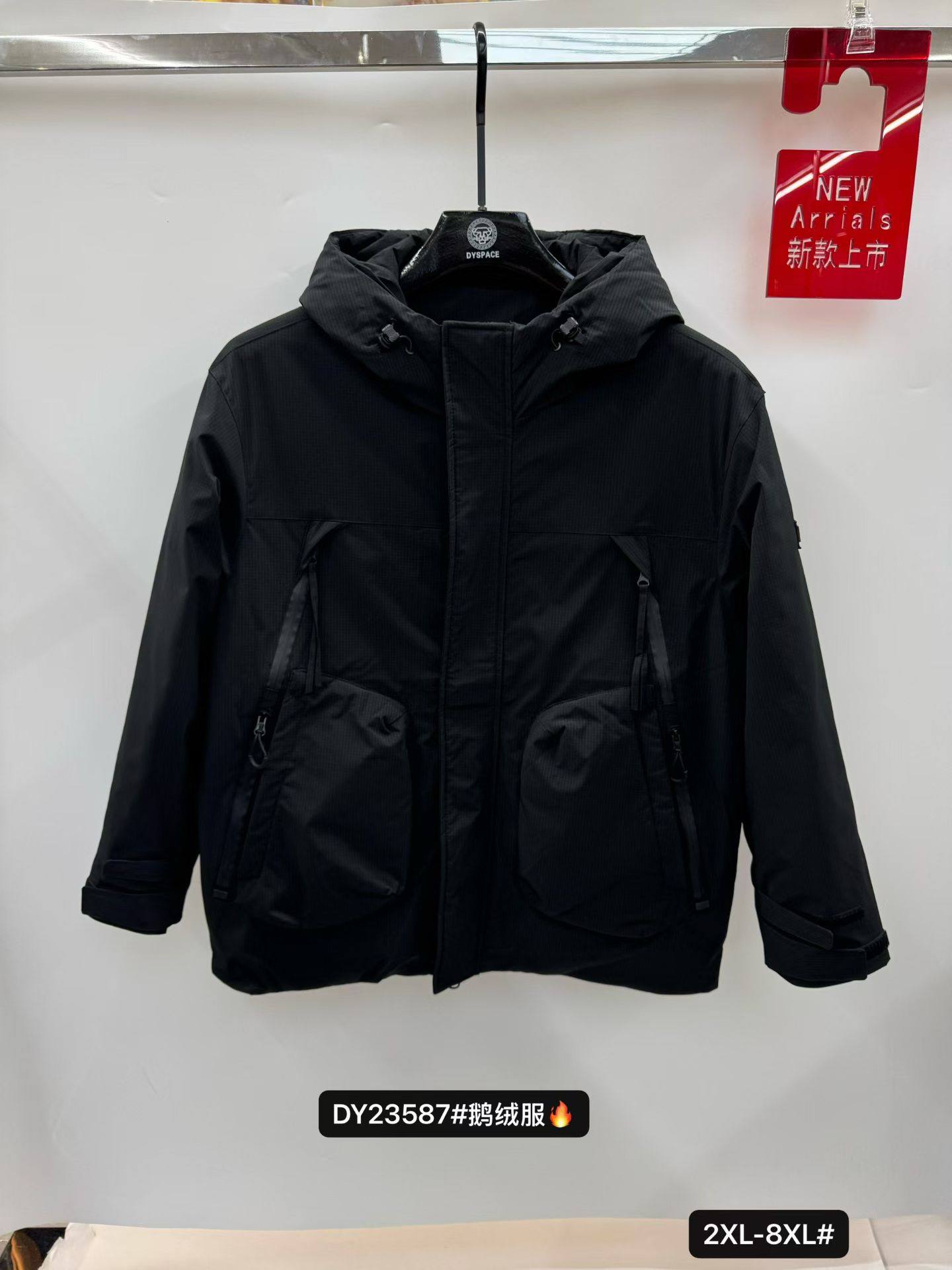 达依空间加肥加大码秋冬加鹅绒羽绒服特大码胖子穿保暖外套23587