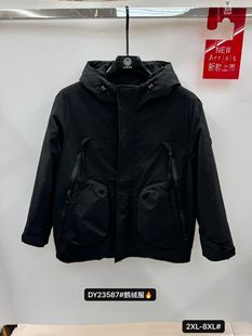 达依空间加肥加大码 胖子穿保暖外套23587 秋冬加鹅绒羽绒服特大码