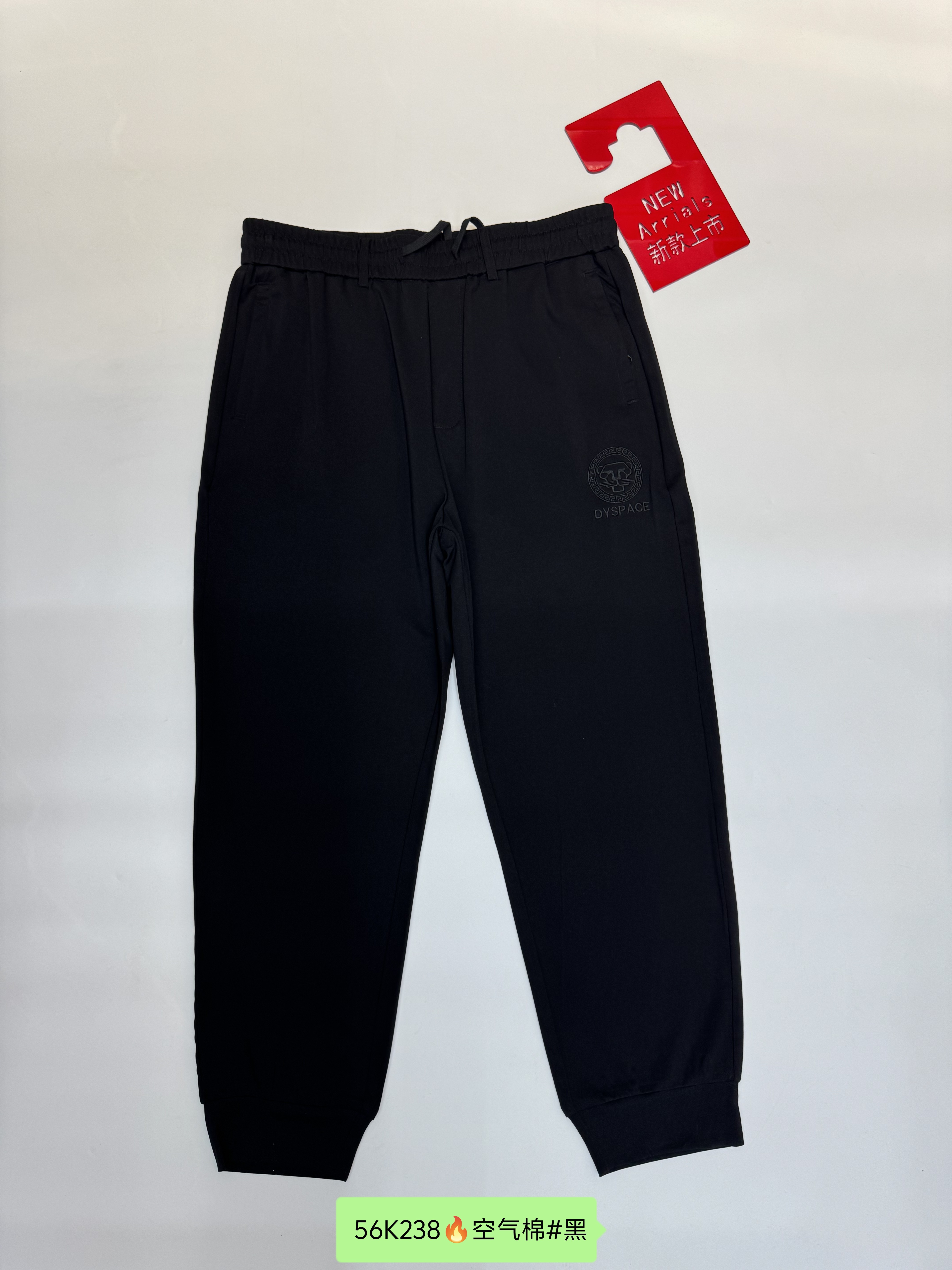 达依空间加肥加大男士夏季薄款运动休闲裤特大码肥款运动裤56K238