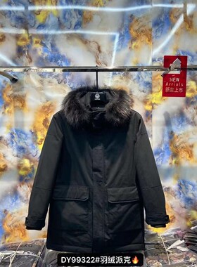 达依空间加肥加大码冬季人造皮内加羽绒内胆派克服羽绒服99322