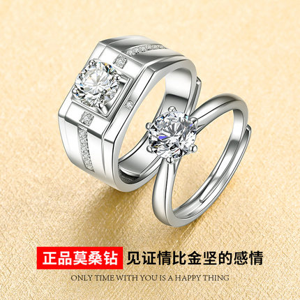 开口对戒男女轻奢小众设计定制刻字情侣款镶莫桑钻纯银戒指可调节
