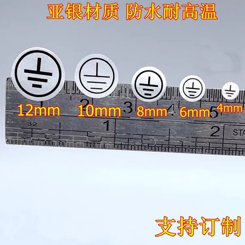 哑银贴纸防水标签不干胶