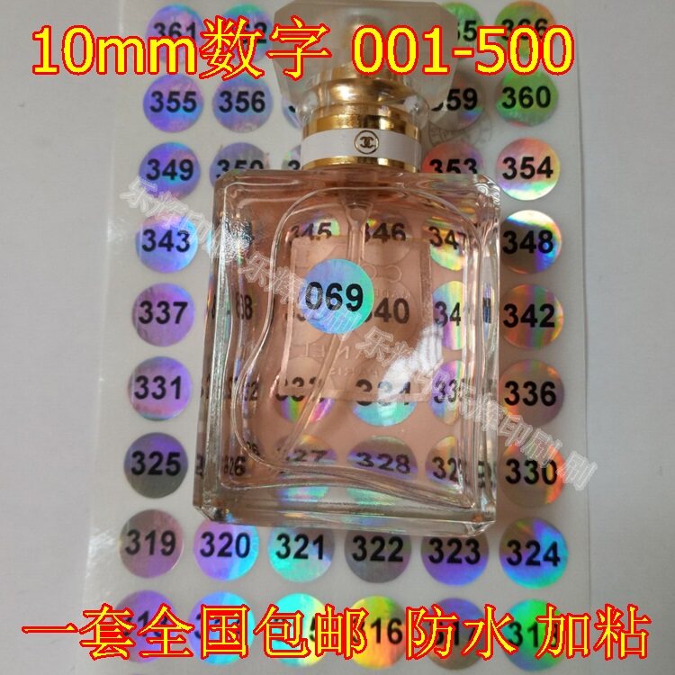镭射数字标签 001-500不干胶数字贴纸 序列号数字指甲油贴纸包邮