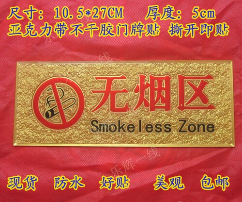 办公室浮雕墙贴不干胶