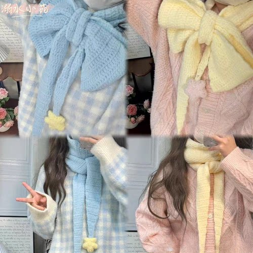 溺水小苑原版手工钩织可颂苏菲云朵绵绵毛线送女友苏菲围巾成品