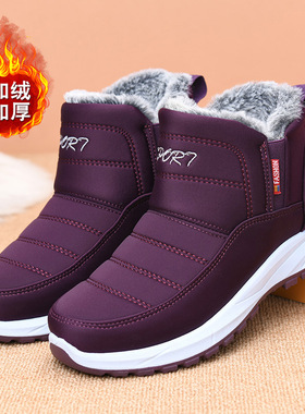 2025冬季高帮棉鞋女加绒加厚保暖雪地靴中老年妈妈一脚蹬休闲鞋