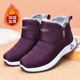 女加绒加厚保暖雪地靴中老年妈妈一脚蹬休闲鞋 2025冬季 高帮棉鞋
