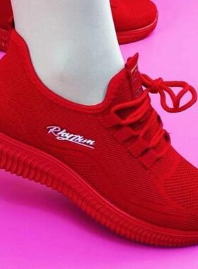 2026新款红色本命年妈妈鞋透气运动休闲鞋舒适健步鞋广场跳舞鞋