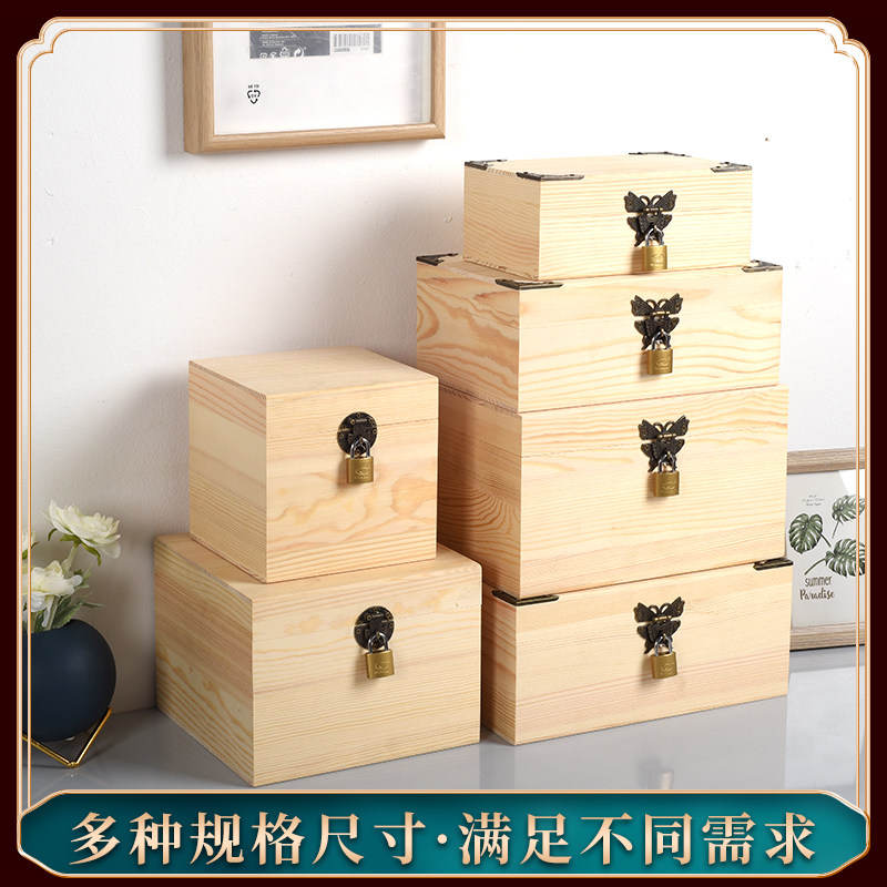 桌面木盒带锁桌面收纳盒单层