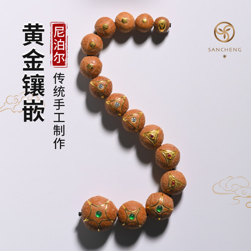 三诚出品24k金钉描边镶嵌