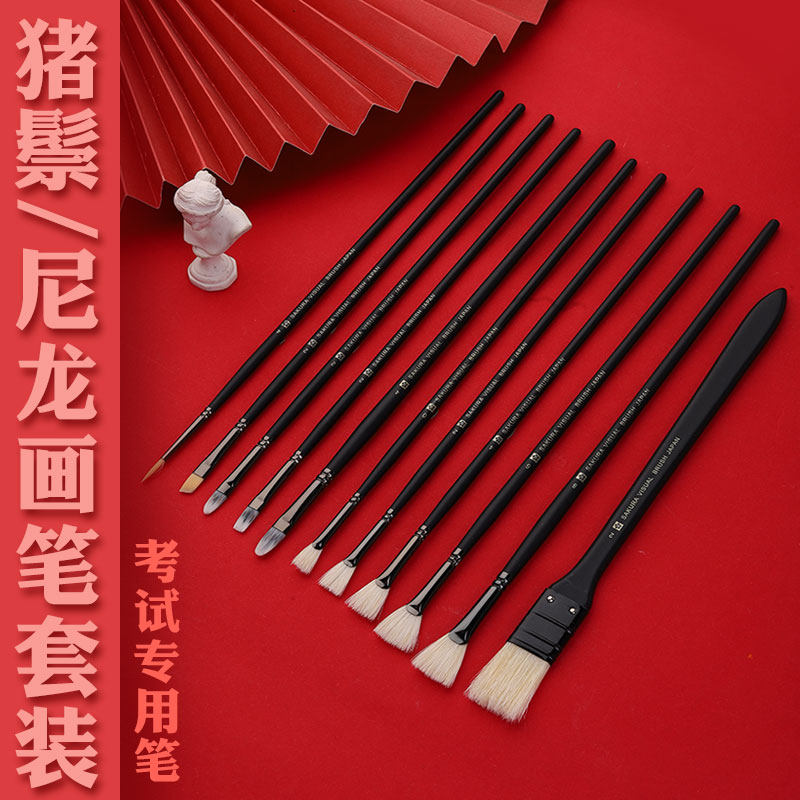 樱花水粉笔猪鬃扇形笔黑骑士画笔水彩丙烯油画颜料笔联考美术专用
