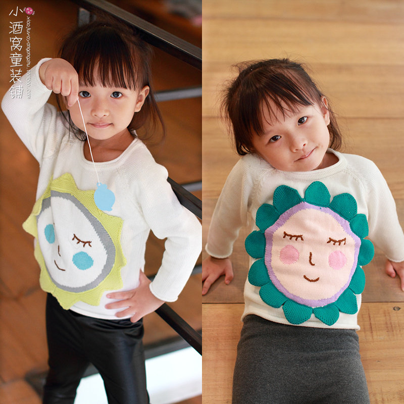 Pull enfant - Ref 2103043 Image 1