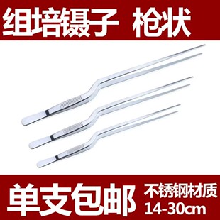 不锈钢枪状镊组培镊采耳镊子耳鼻科镊膝状镊口腔喉科鱼刺摆盘夹子