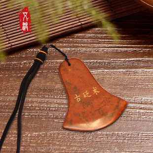 正品天然红砭石斧头刮痧板古砭术铲行刮板美容片全身点穴刮痧通用