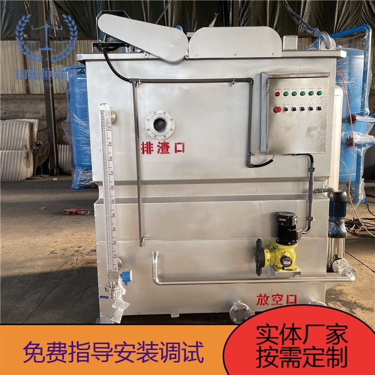 平流式溶气气浮机 养殖屠宰污水处理 出水清澈达标,五金/工具,其他机械五金,淘宝优惠券,粉丝福利购,淘宝优惠卷