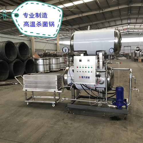 高温高压杀菌锅 全自动烧鸡烧鸭杀菌釜 多功能不锈钢灭菌设备无菌