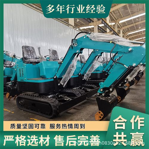 小型履带挖掘机果园家用微型破碎小挖机10型多功能挖土机