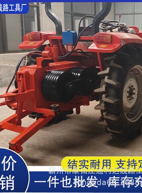8吨带吊杆拖拉机绞磨牵引机 504改装 四轮电力电缆绞磨机