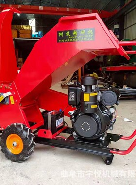 动式大移功率树枝粉碎机 绿化用2枝条碎破机803 电动款20V