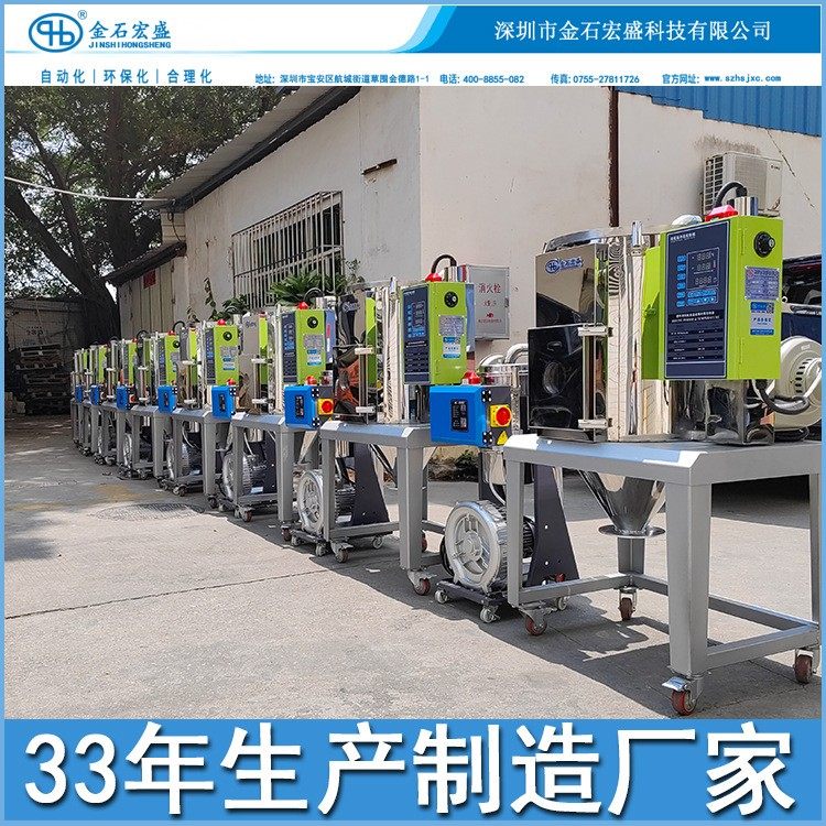 塑料烘干除湿干燥机 不锈钢双层欧化干燥机 反吹式节能恒温烤箱,五金/工具,制袋机,淘宝优惠券,粉丝福利购,淘宝优惠卷