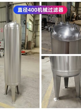 动厂家直供 全自反冲洗离子交器 水处理938软化过滤罐树换脂罐