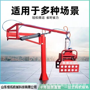 助力机械抓手 大型机械臂 抓手工具 操作简单 自动平衡搬运