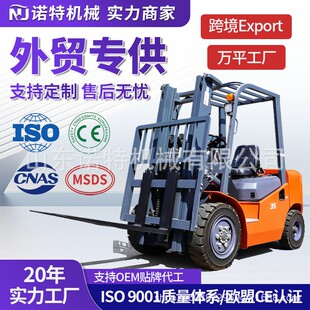 叉车厂家柴油叉车2吨吨5吨座驾式内燃叉车搬运车forklift