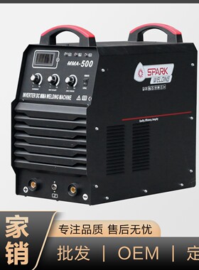 跨境搜多功能电焊机逆变直流手工焊机MMA-500