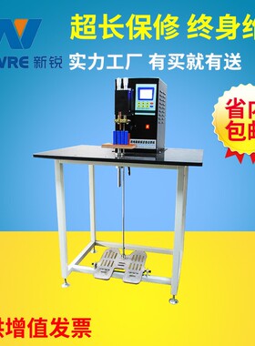 点焊机工厂 SWM-2000微电脑频逆变点焊机 充电保护板焊接机
