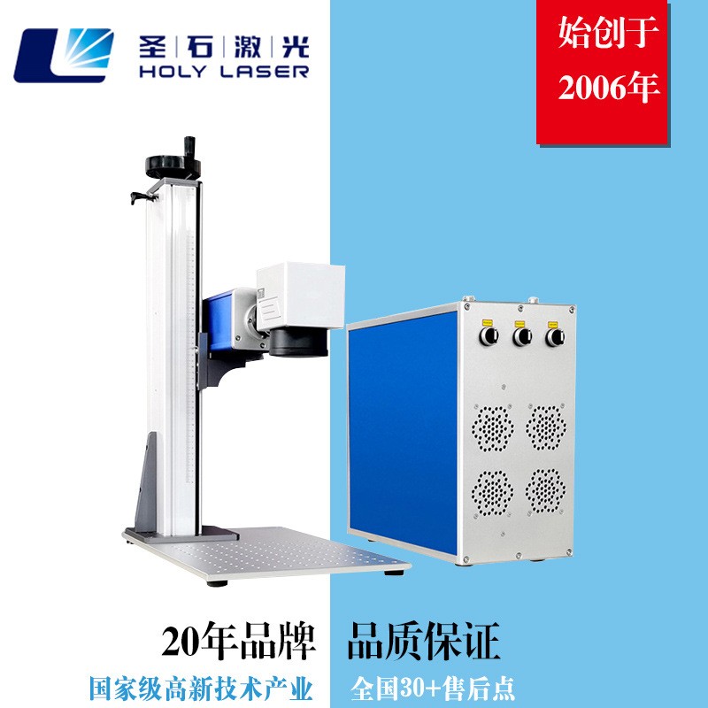便携式全自动激光小型打标机雕刻机打码机激光刻字机喷码机可定制