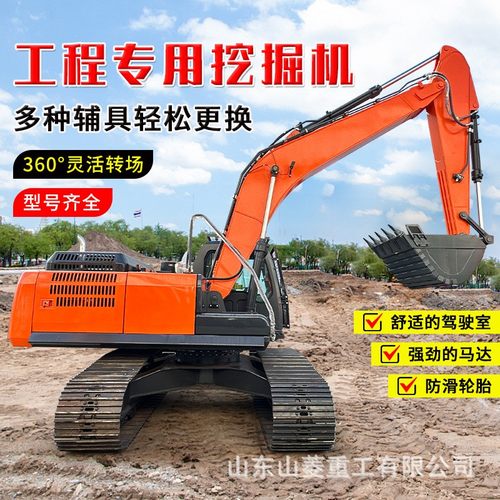 现货多功能大型挖土机150型开沟填土挖掘机履带式工程用勾机