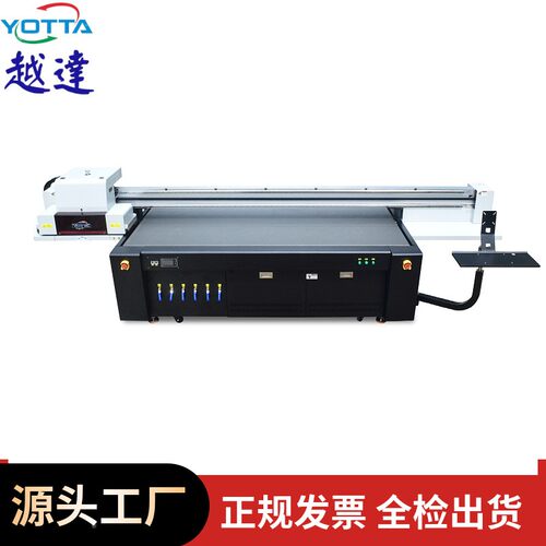 材uv印pc软胶彩片透明pp片材印刷机pet塑料片彩渐变色UV色P20打印
