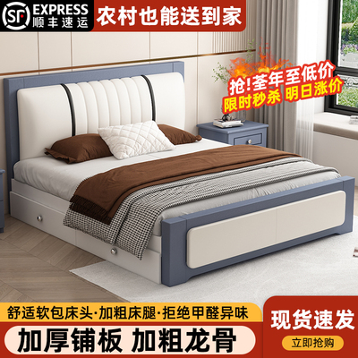 实木床现代简约1米8双人床经济型