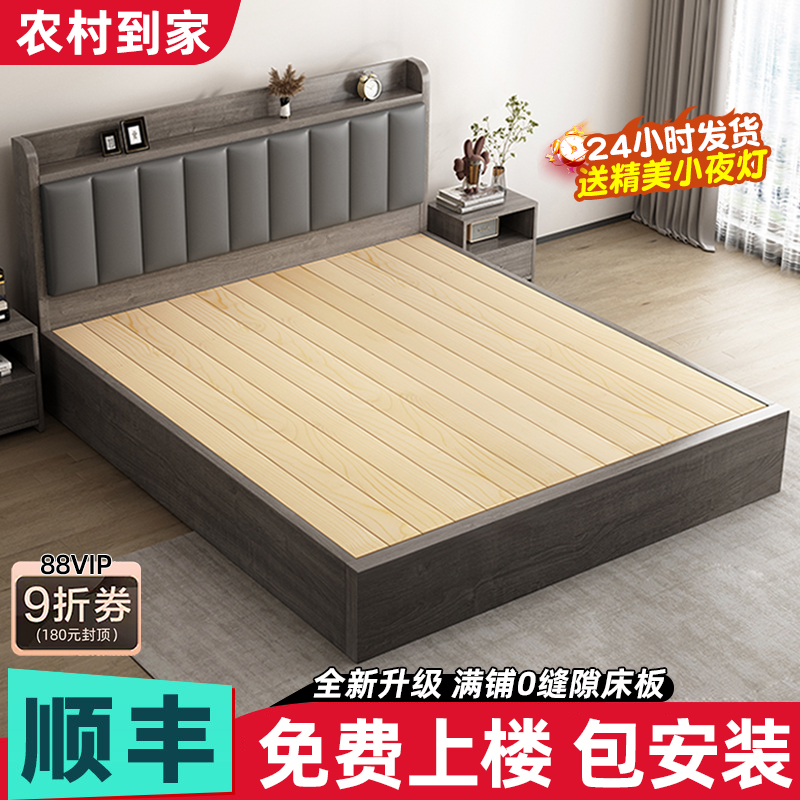 实木床简约1.5米新款双人床1.8床