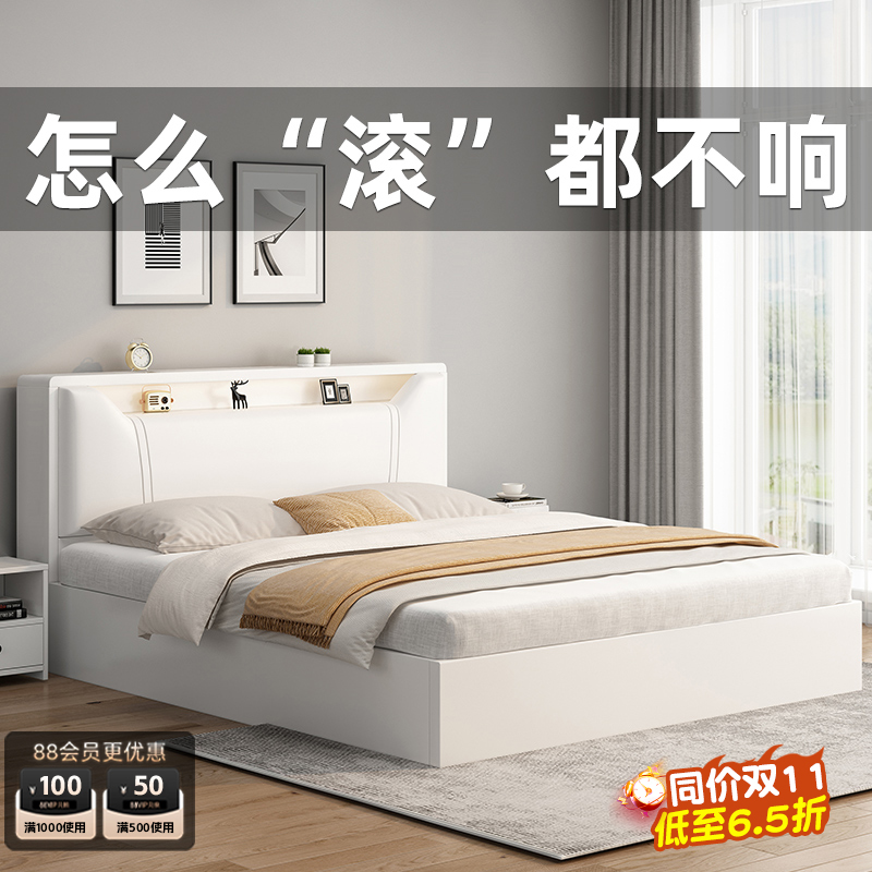 北欧实木床1.5米床双人床奶油风