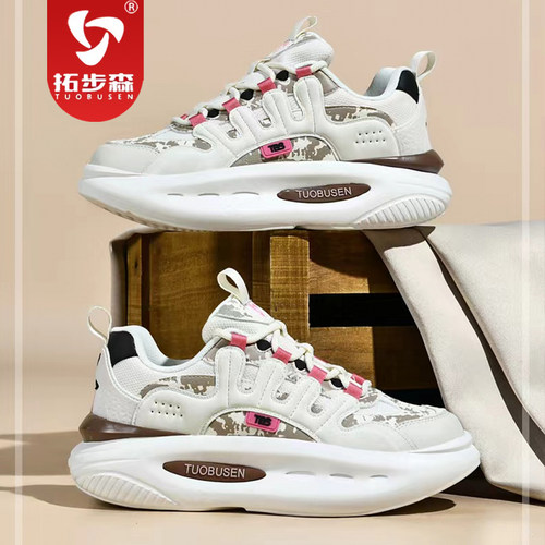 拓步森M2626向阳花时尚健康女鞋