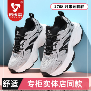 拓步森健康鞋2768时来运转复古女鞋磁能振动震动按摩透气休闲舒适