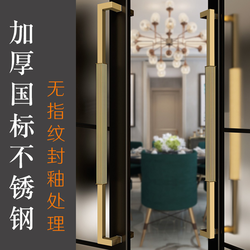 加厚不锈钢大拉手雅黑钛金无指纹
