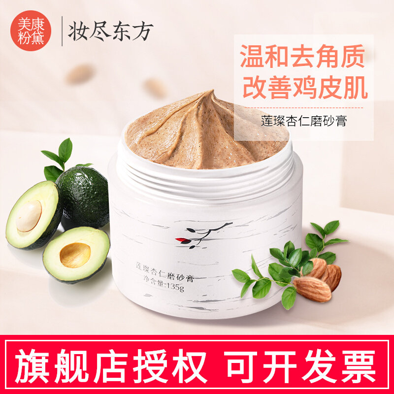 ���������������135g��Ůĥɰ����ͼ