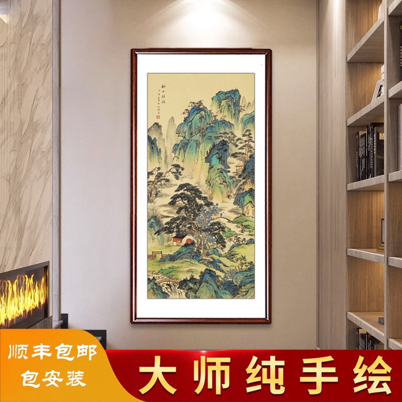 纯手绘玄关山水画竖款风景国画仿古字画靠山图办公室背景装饰挂画