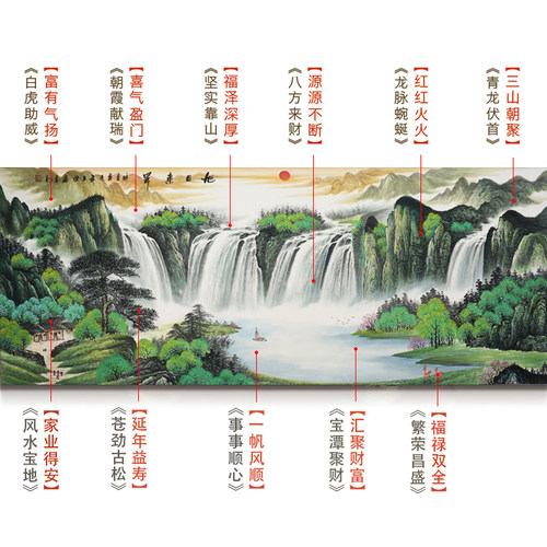 李嘉同款旭日东升客厅定制山水画