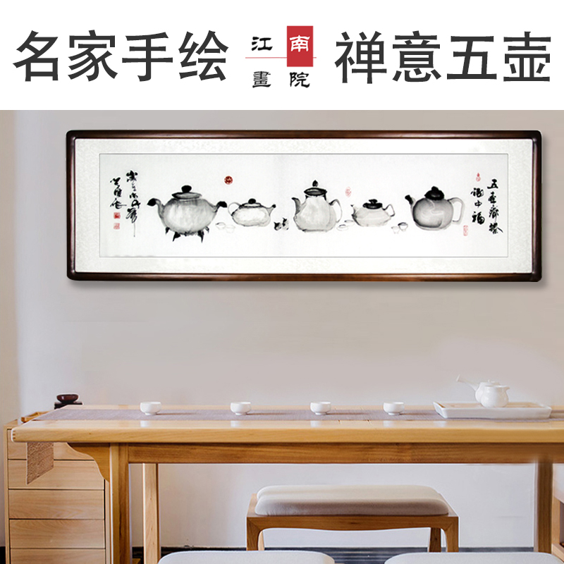 茶桌背景墙挂画名家纯手绘