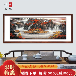 八方聚财山水画源远流长聚宝盆国画办公室字画手绘鸿运当头客厅画