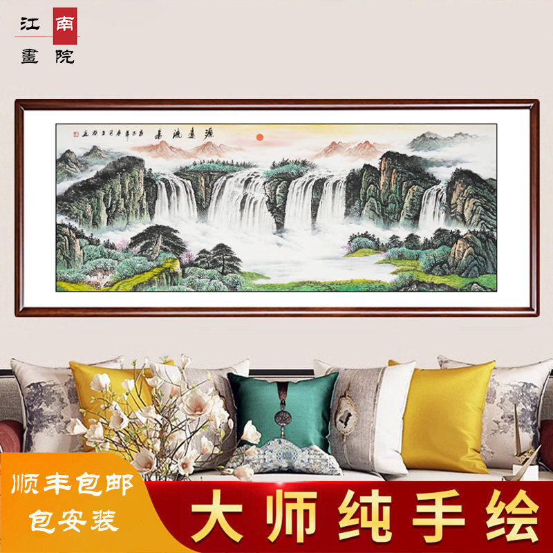 源远流长国画山水画客厅招财装饰画办公室挂画纯手绘真迹中式带框
