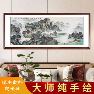 富春山居图高清山水画名家手绘真迹客厅挂画新中式办公室靠山图