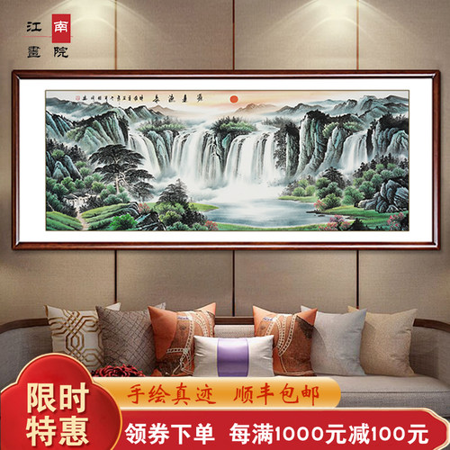 山水画真迹客厅旭日东升名家手绘